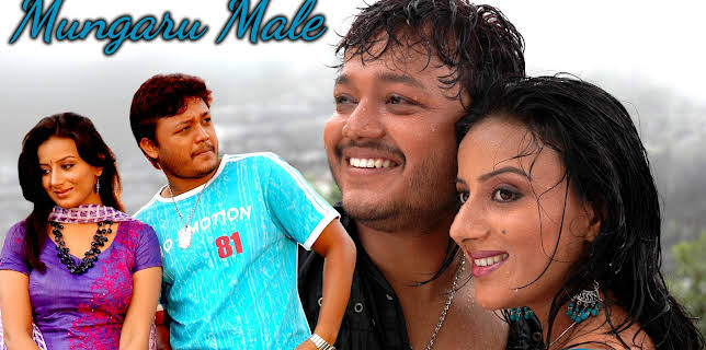 Mungaru Male (2006)