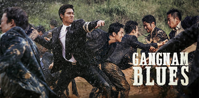 GANGNAM BLUES (2015)