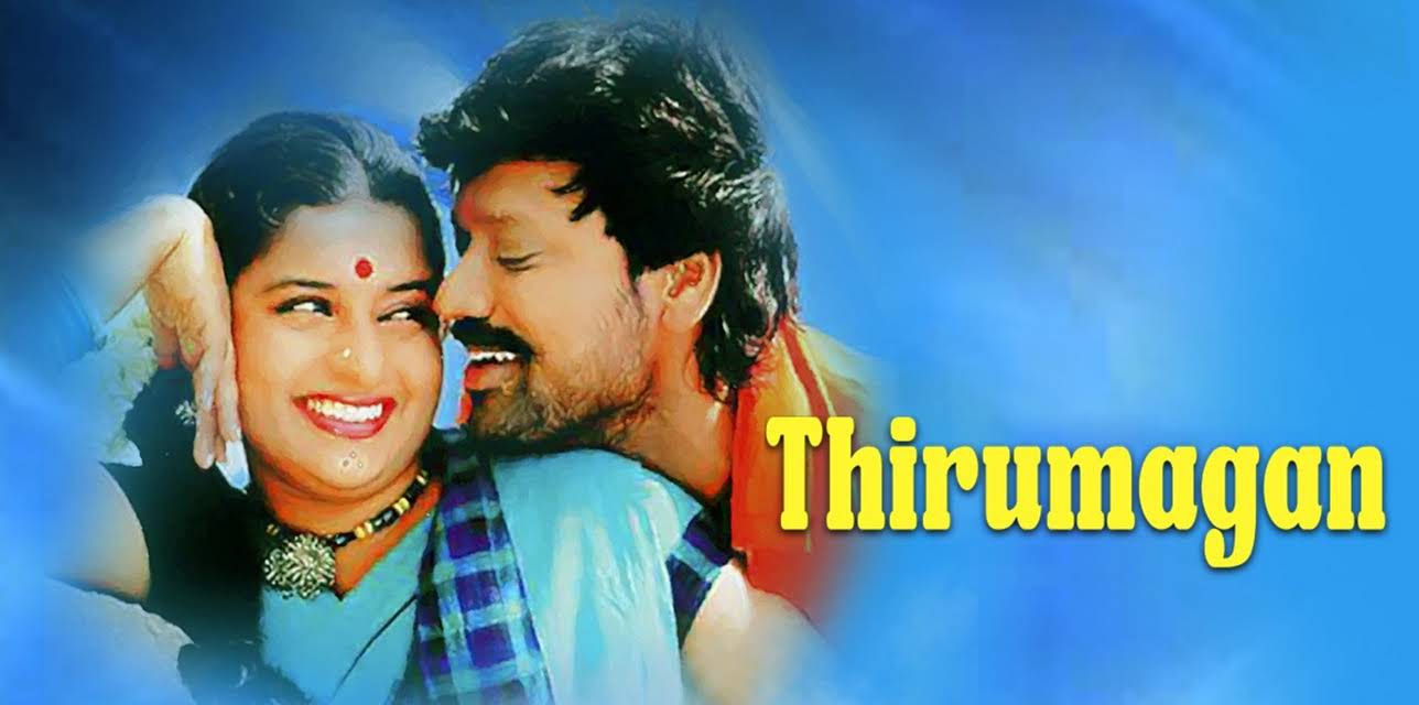Thirumagan (2007)
