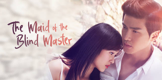 The Maid of the Blind Master (2016)