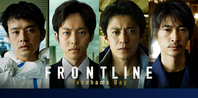 Frontline - Yokohama Bay (2025)