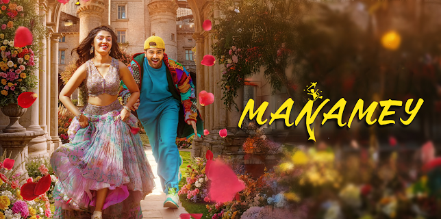 MANAMEY (2024)