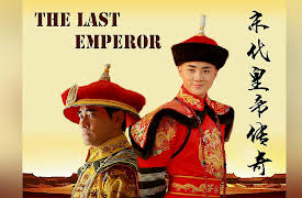 The Last Emperor: The Last Emperor-末代皇帝传奇-Episode 16