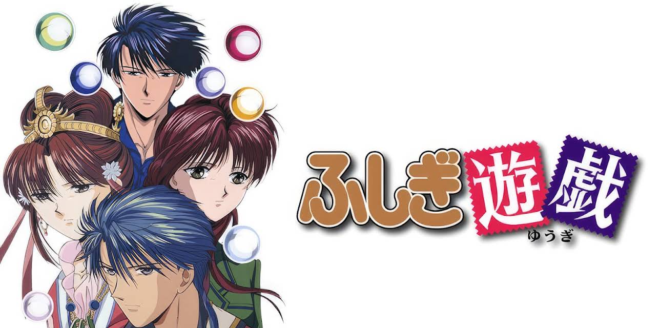 Fushigi Yugi: Eioden (2016)