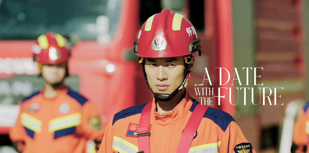 A Date with the Future