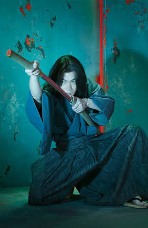 Gô Ayano as Ryotaro Shinmachi