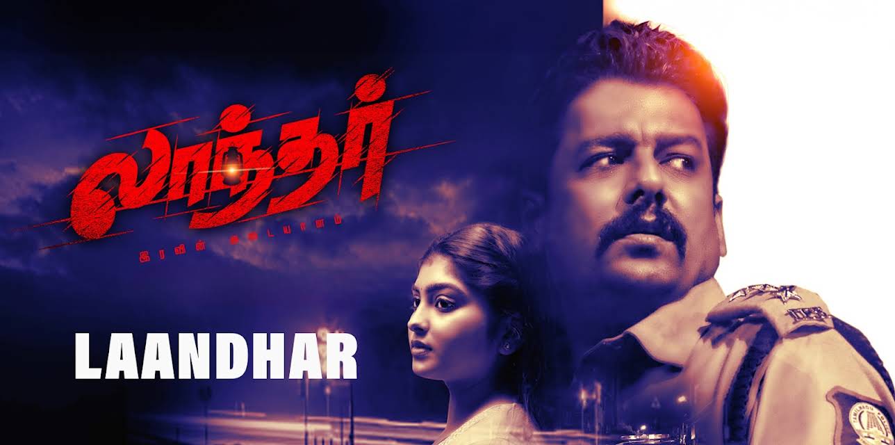 Laandhar (2024)
