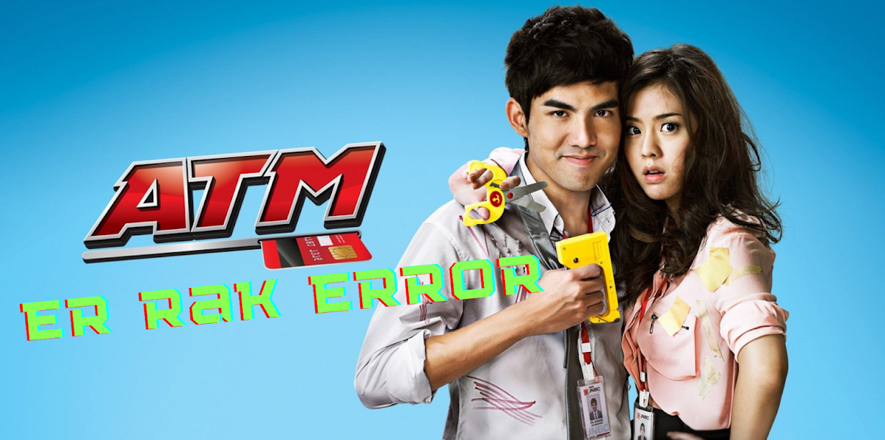 ATM: Er Rak Error (2012)