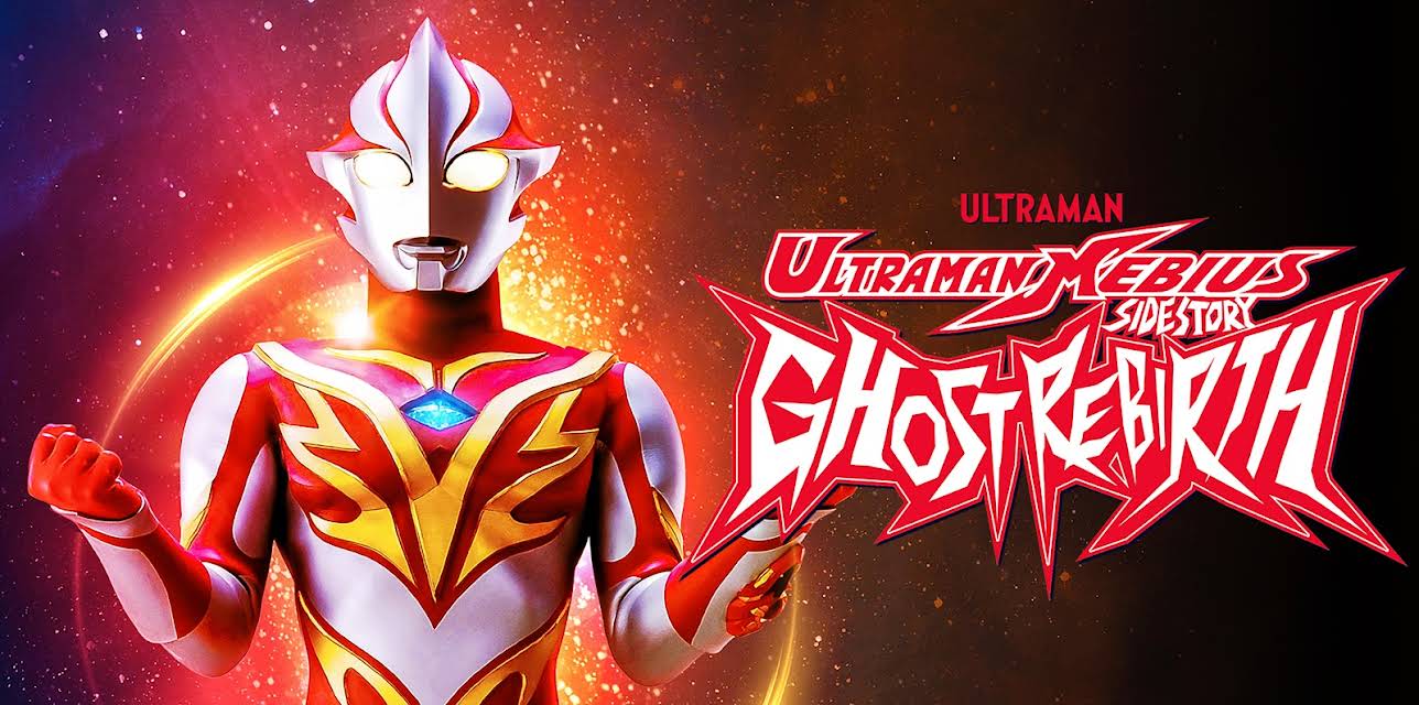 Ultraman Mebius Side Story: Ghost Rebirth