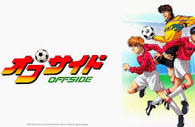 Offside: Season 1: Offside of Destiny