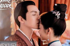 The Sword and The Brocade: The Sword and The Brocade EP17