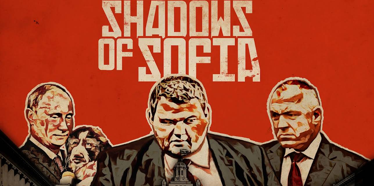 Shadows of Sofia (2019)