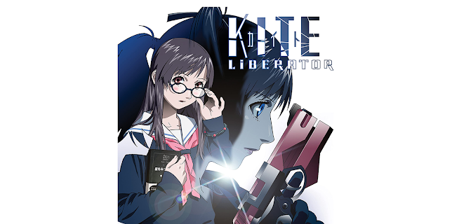 Kite Liberator (Original Japanese Version) (2008)