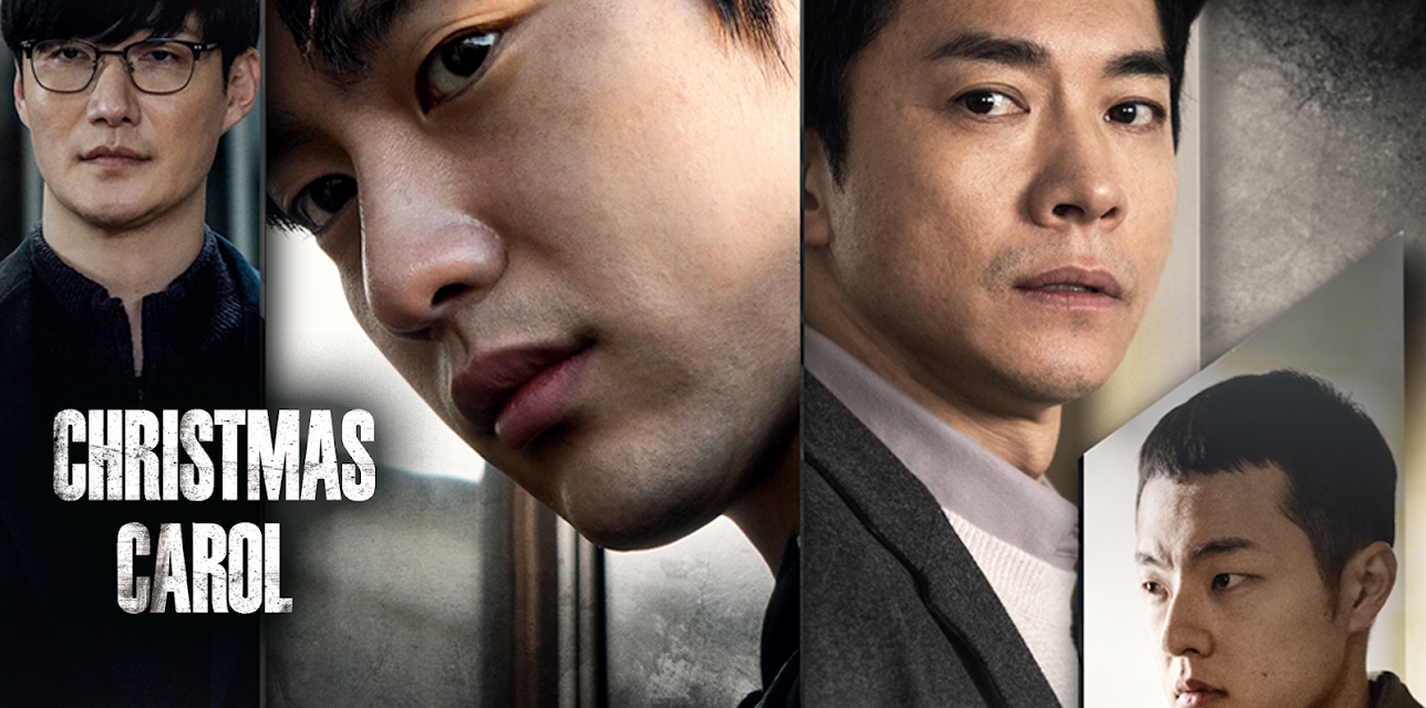 Christmas Carol (2022)