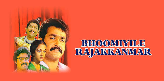 Bhoomiyile Rajakkanmar (1987)