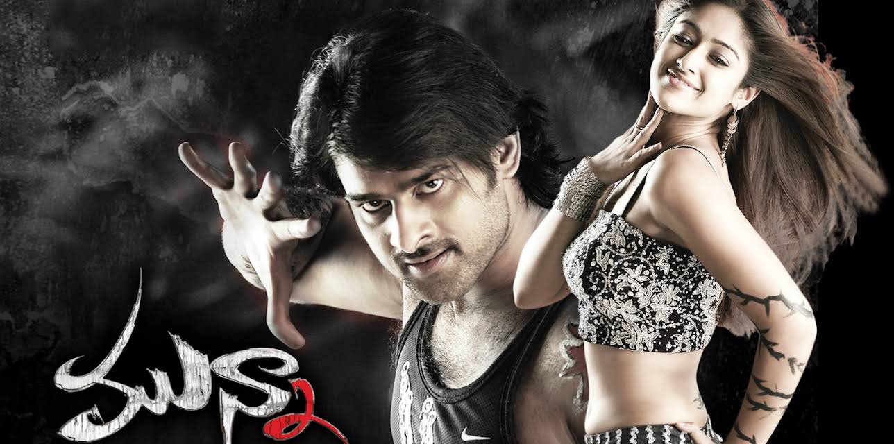 Munna (2007)