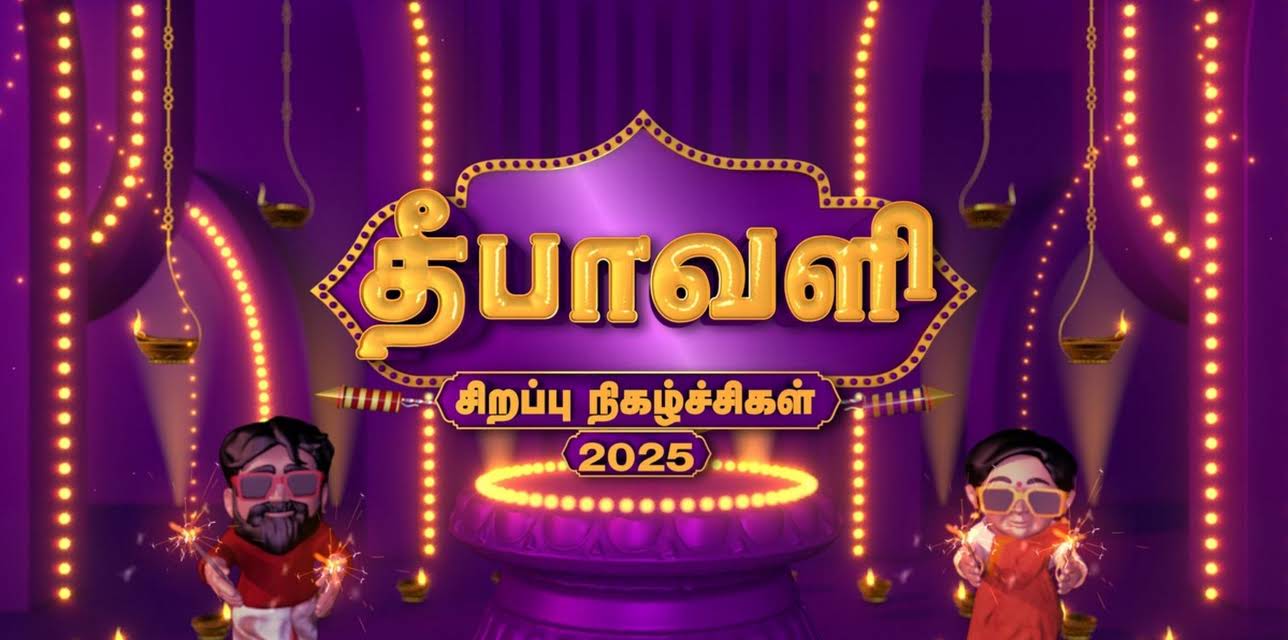 Vijay Deepavali Specials