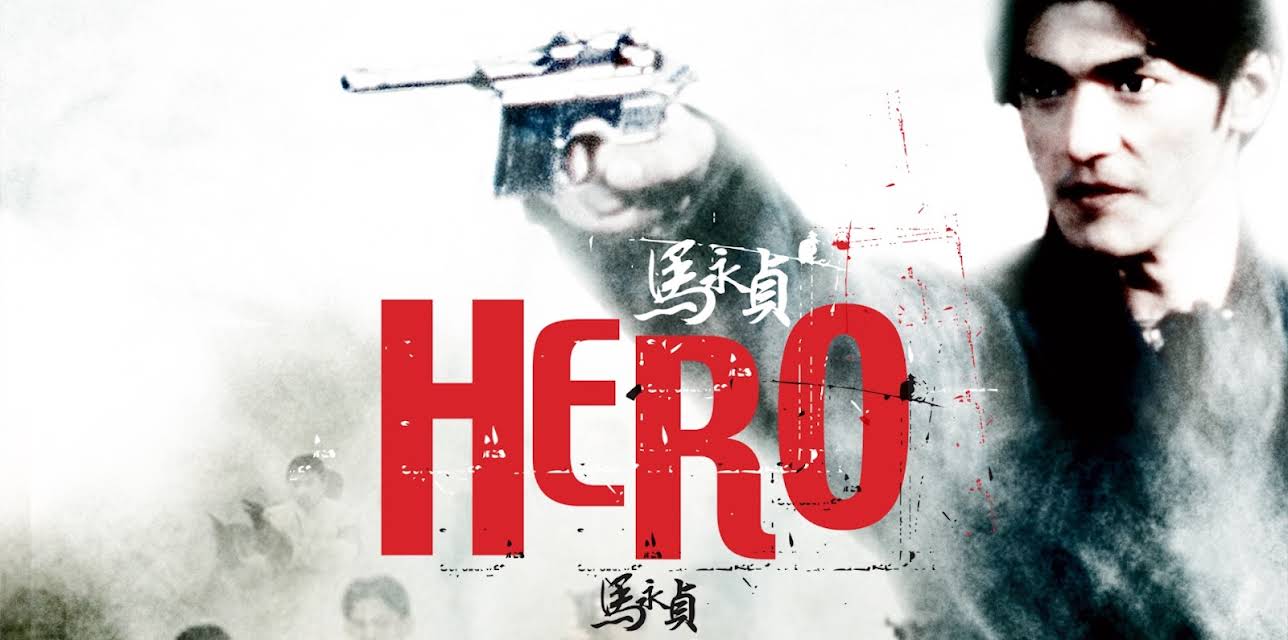 Hero (2025)