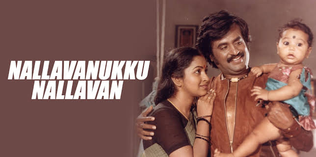 Nallavanukku Nallavan (1984)