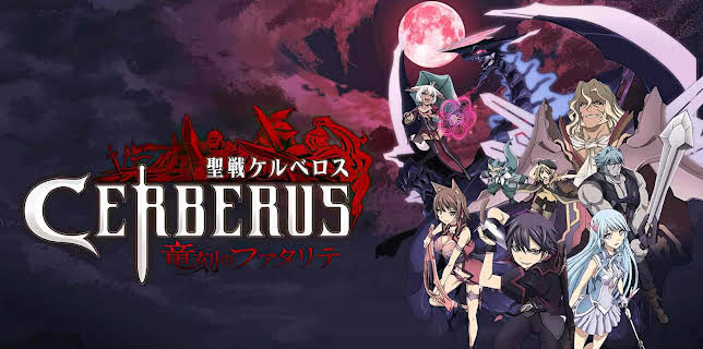 Cerberus (Original Japanese Version)