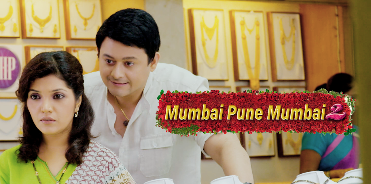 Mumbai Pune Mumbai 2 (2015)