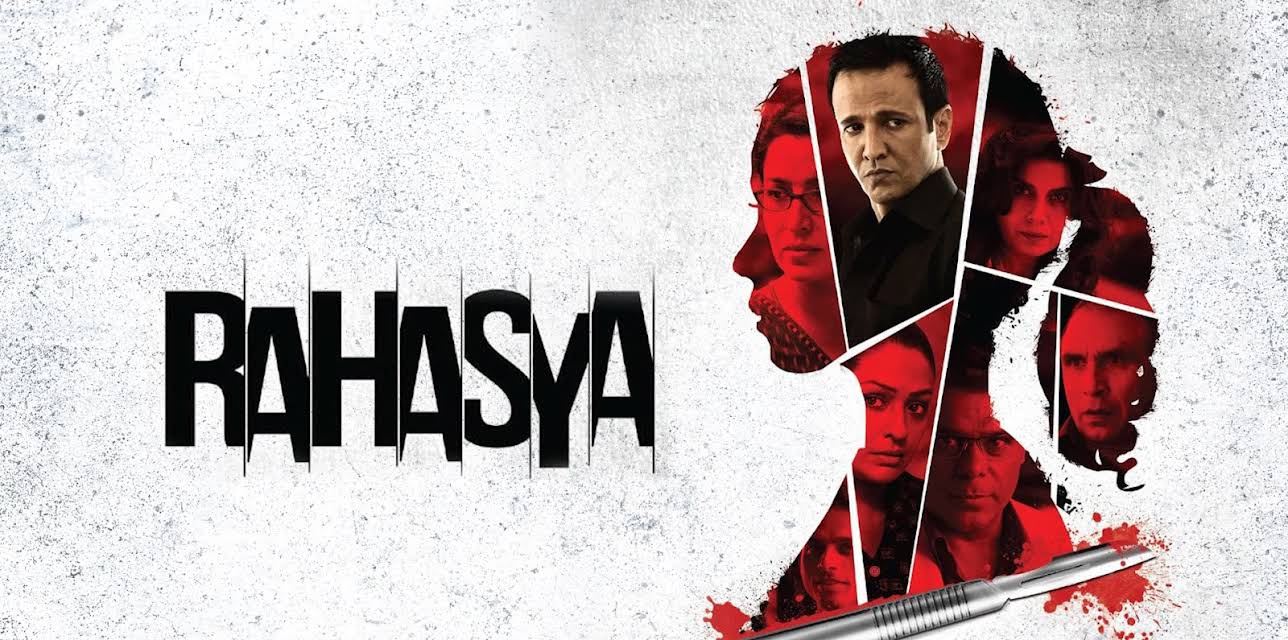 Rahasya (2015)
