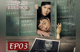 A Murderous Affair in Horizon Tower: A Murderous Affair in Horizon Tower EP03