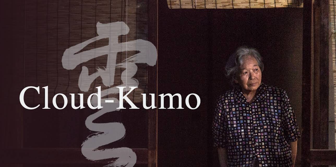 Cloud Kumo (2016)