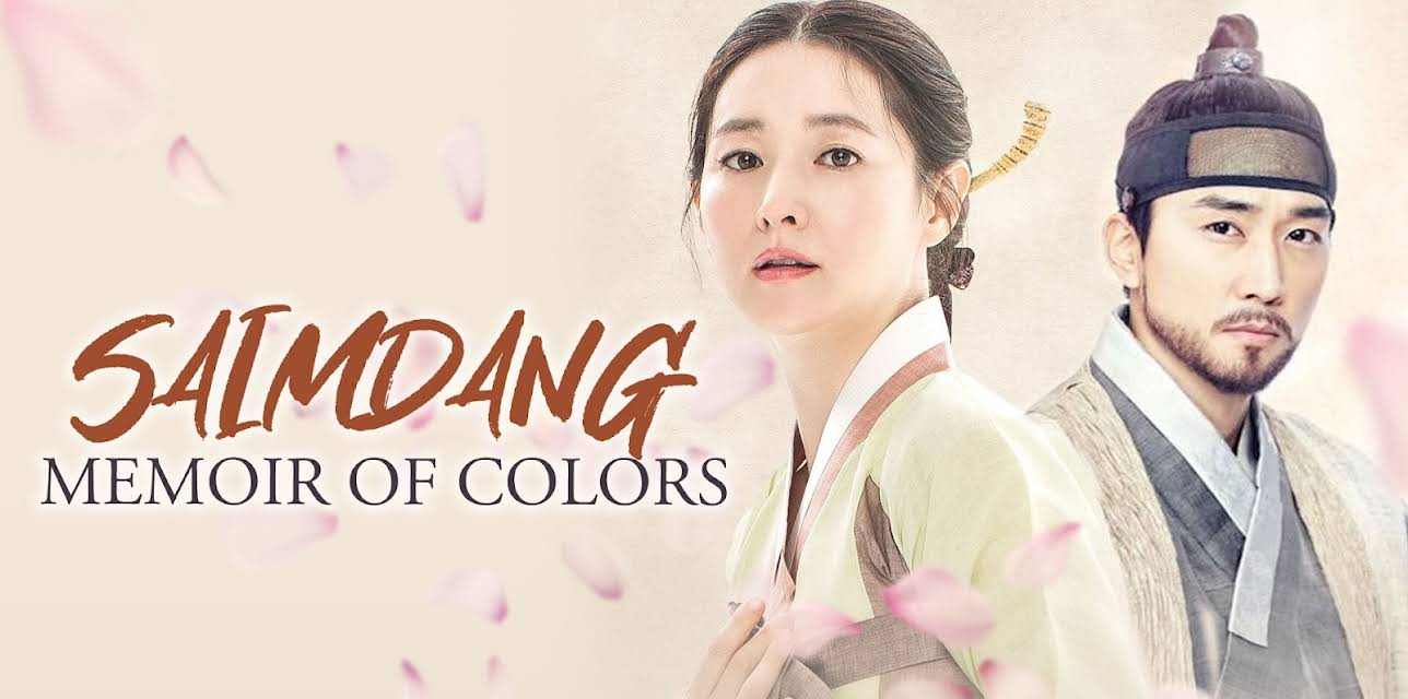 Saimdang: Memoir of Colors