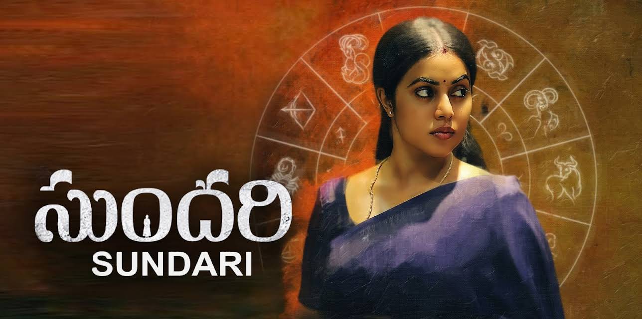 Sundari (2021)