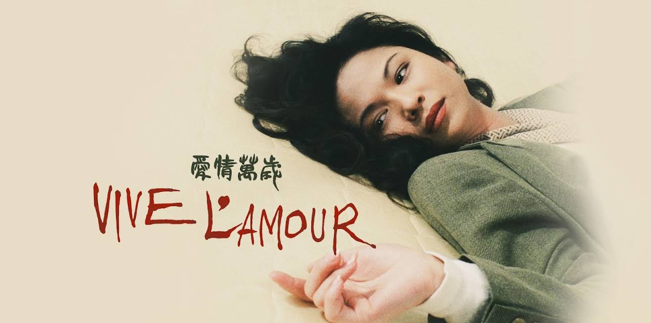 Vive L'Amour (1996)