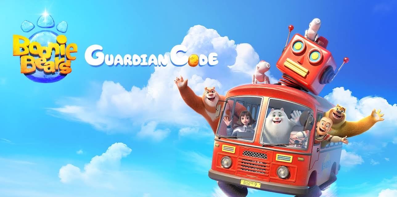 Boonie Bears: Guardian Code (2025)