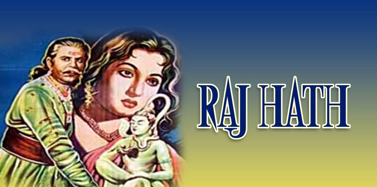 Raj Hath (1956)
