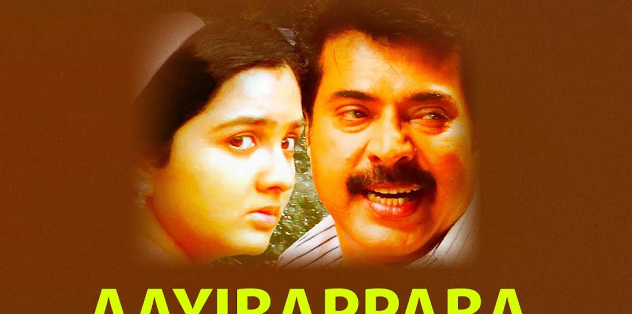 Aayirappara (1993)