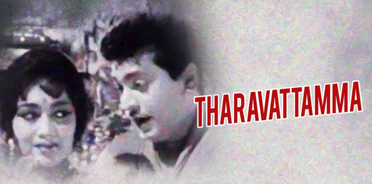 Tharavattamma (1966)