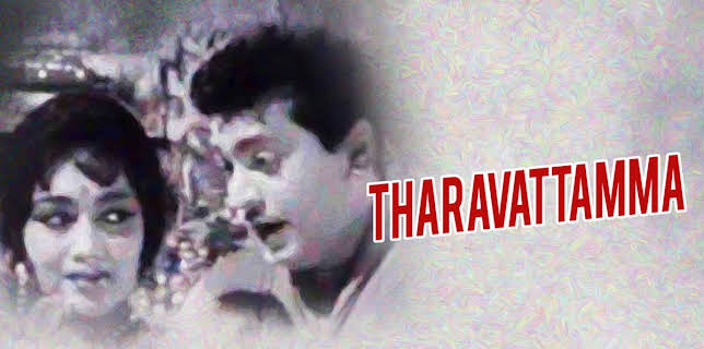Tharavattamma (1966)