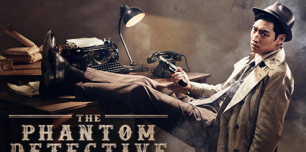 The Phantom Detective (2016)