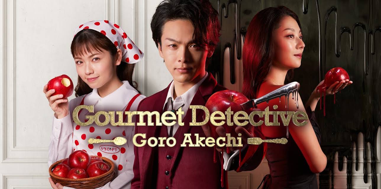 Gourmet Detective Goro Akechi