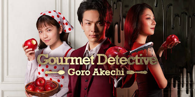 Gourmet Detective Goro Akechi