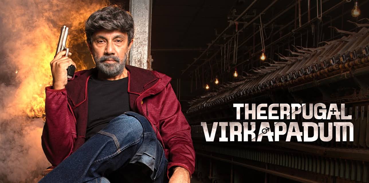 Theerpugal Virkapadum (2021)