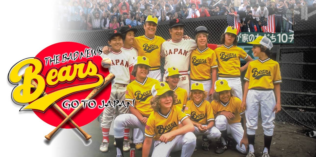 The Bad News Bears Go To Japan (1978)