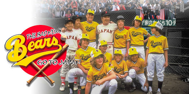 The Bad News Bears Go To Japan (1978)