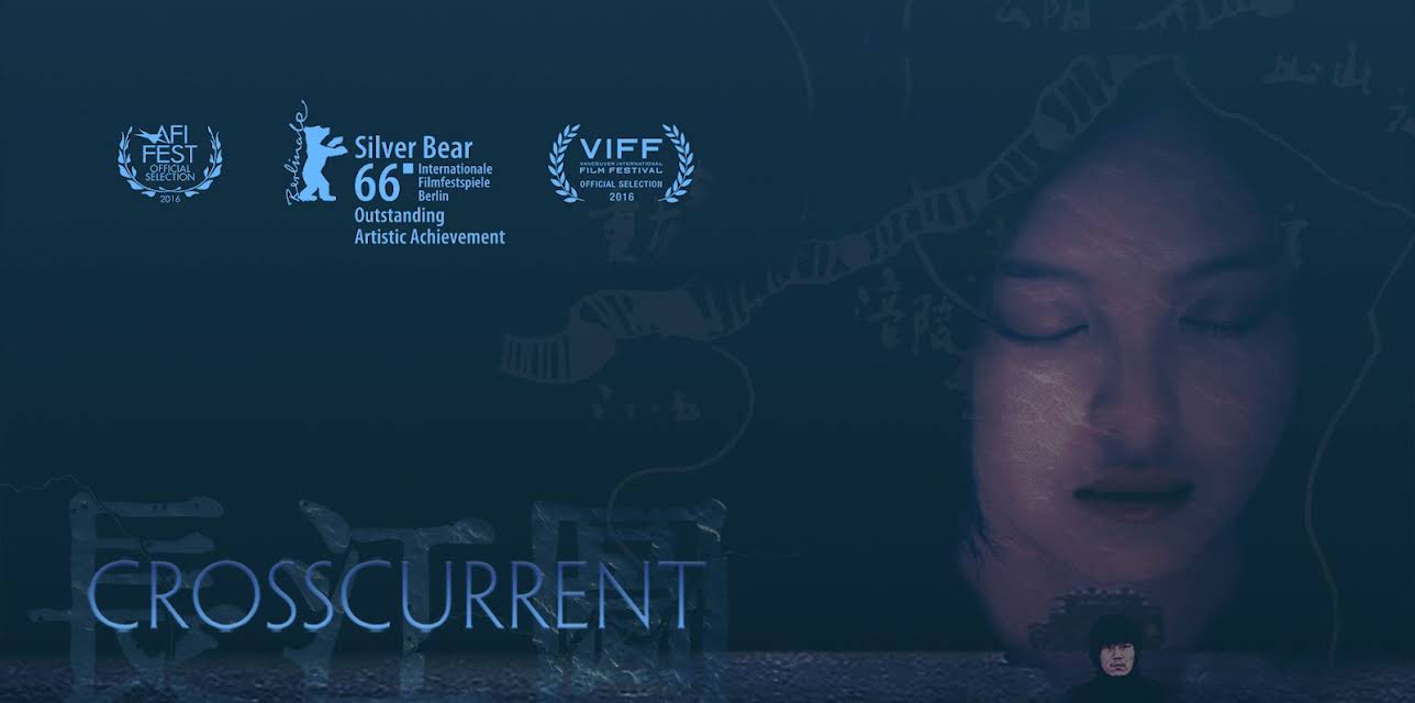 Crosscurrent (2016)