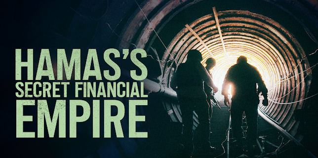 Hamas's Secret Financial Empire (2024)