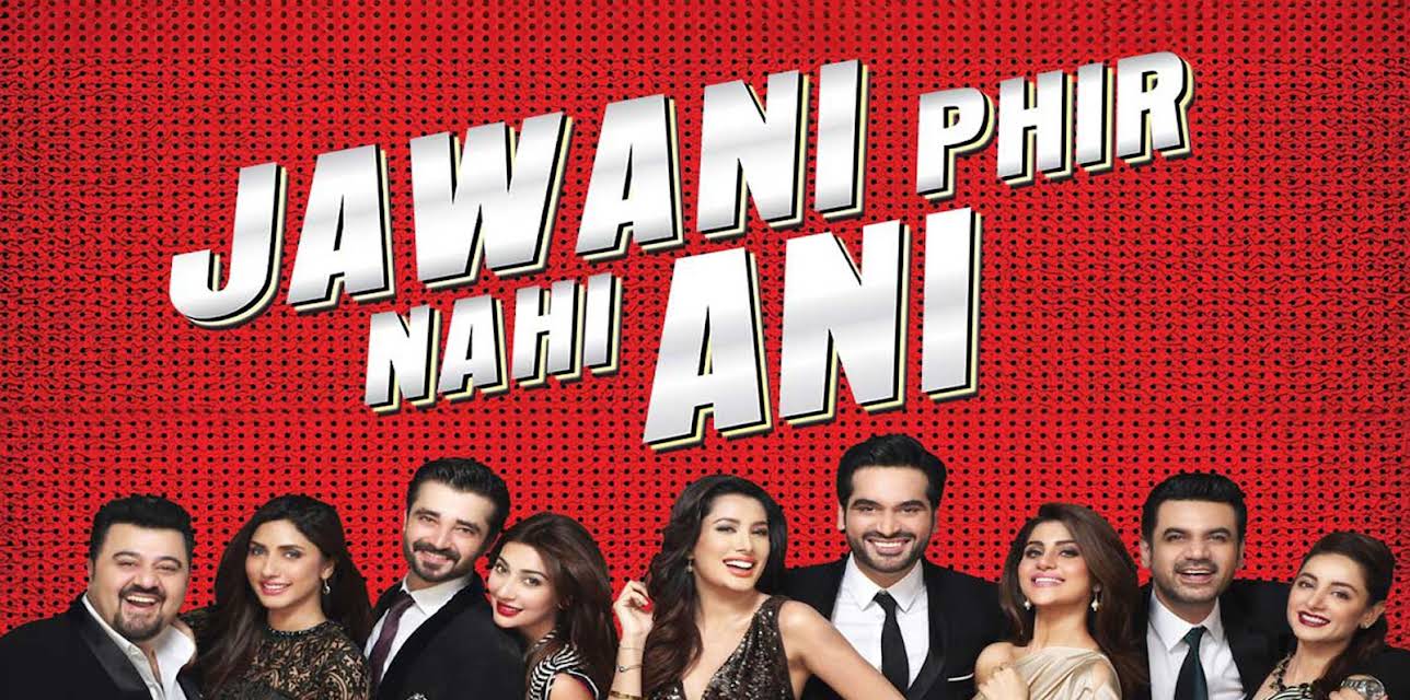 Jawani Phir Nahi Ani (2015)