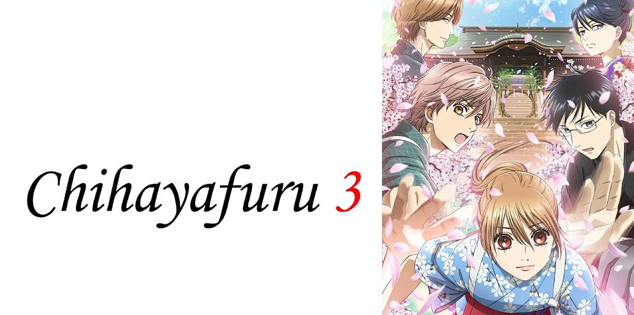 Behind the Scenes of Chihayafuru (2020)