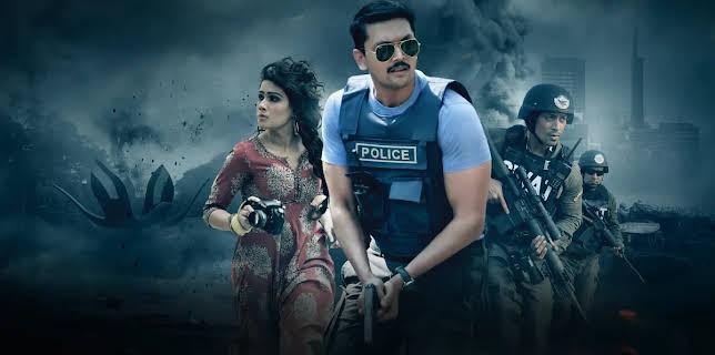 Dhaka Attack (2017)