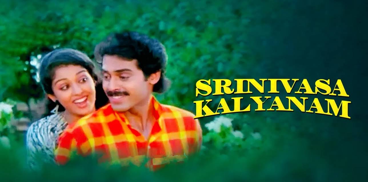 Srinivasa Kalyanam (1987)