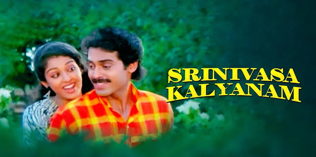Srinivasa Kalyanam (1987)