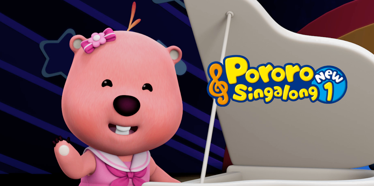 Pororo Sing Along